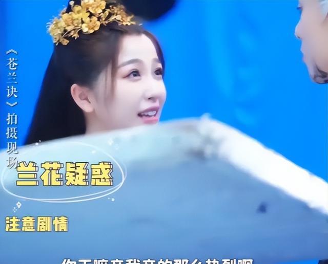 《苍兰诀》吻戏剧照